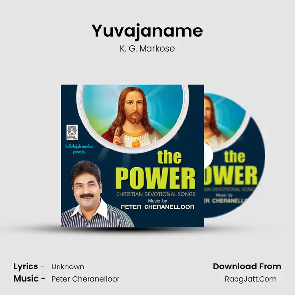 Yuvajaname MP3 Song by K. G. Markose Cover