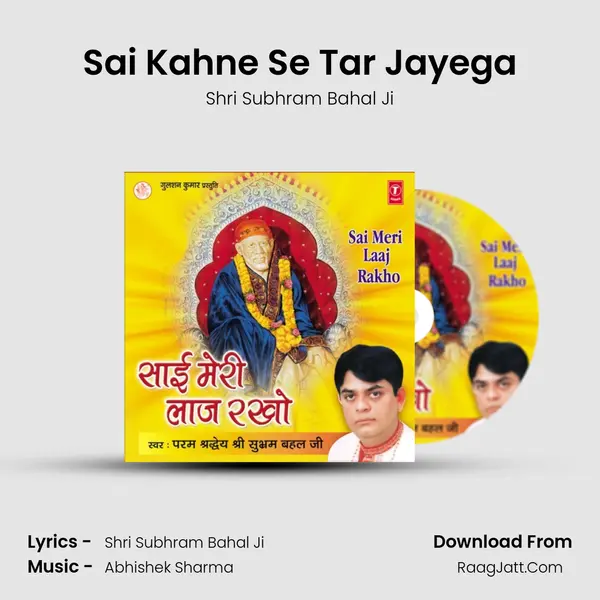 Sai Kahne Se Tar Jayega MP3 Song by Shri Subhram Bahal Ji Cover