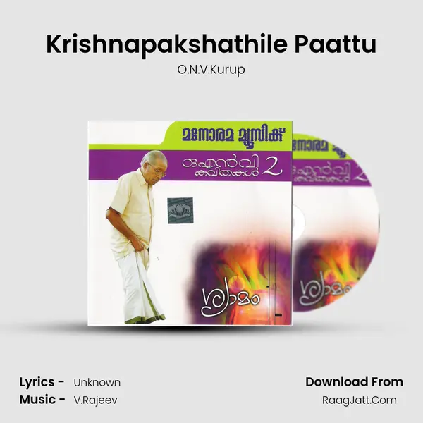 Krishnapakshathile Paattu MP3 Song by O.N.V.Kurup Cover