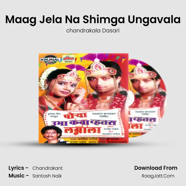 Maag Jela Na Shimga Ungavala MP3 Song by chandrakala Dasari Cover