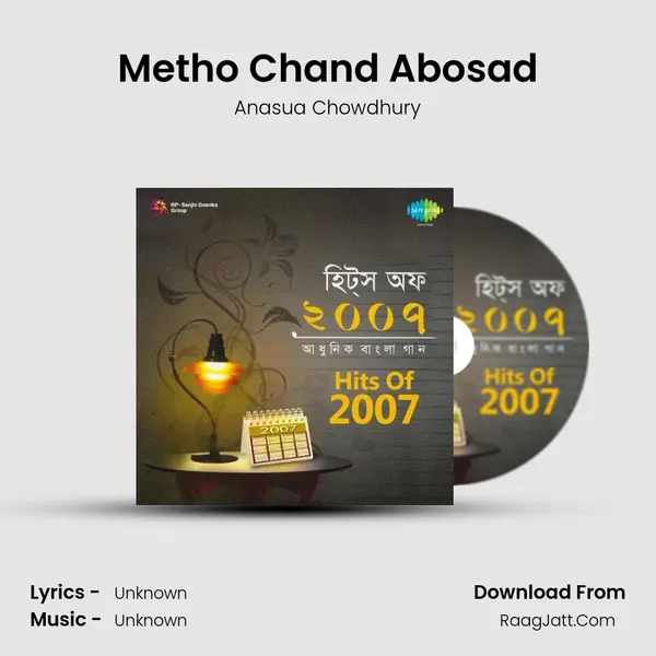 Metho Chand Abosad MP3 Song by Anasua Chowdhury Cover
