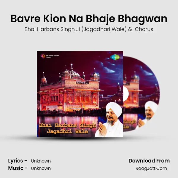 Bavre Kion Na Bhaje Bhagwan MP3 Song by Bhai Harbans Singh Ji (Jagadhari Wale) Cover