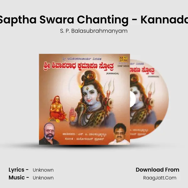 Saptha Swara Chanting - Kannada MP3 Song by S. P. Balasubrahmanyam Cover