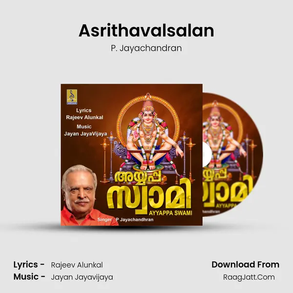 Asrithavalsalan MP3 Song by P. Jayachandran Cover