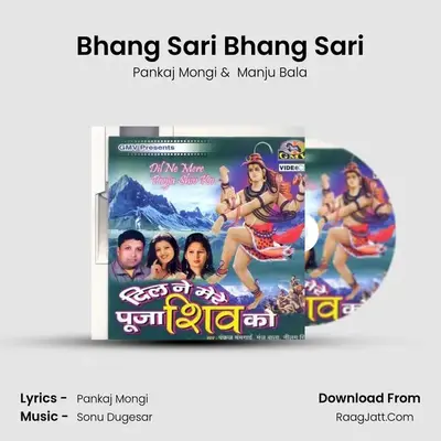 Bhang Sari Bhang Sari MP3 Song by Pankaj Mongi Cover