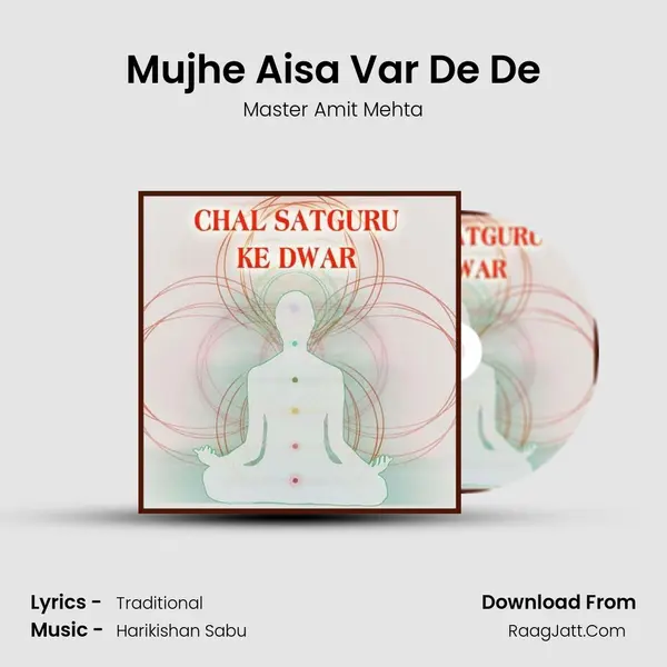 Mujhe Aisa Var De De mp3 song