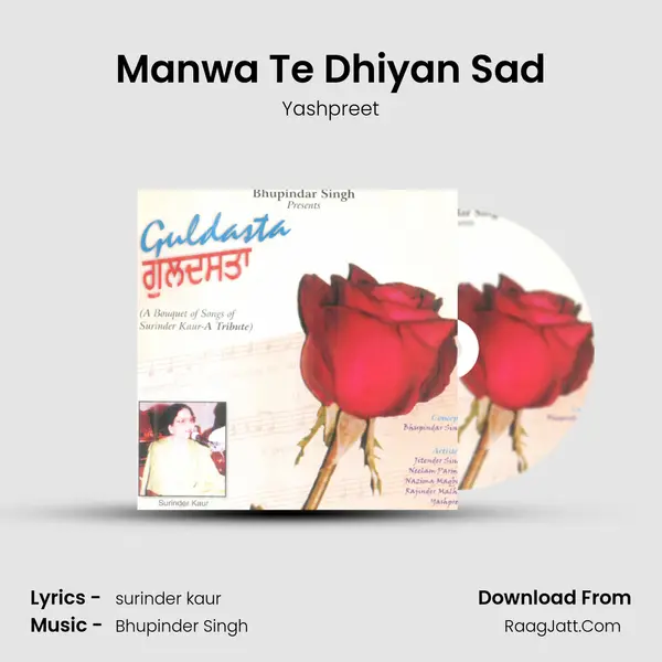 Manwa Te Dhiyan Sad MP3 Song by Yashpreet Cover