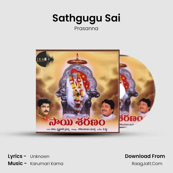 Sathgugu Sai MP3 Song by Prasanna Cover