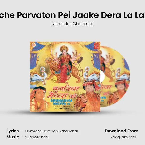 Unche Parvaton Pei Jaake Dera La Laiya MP3 Song by Narendra Chanchal Cover
