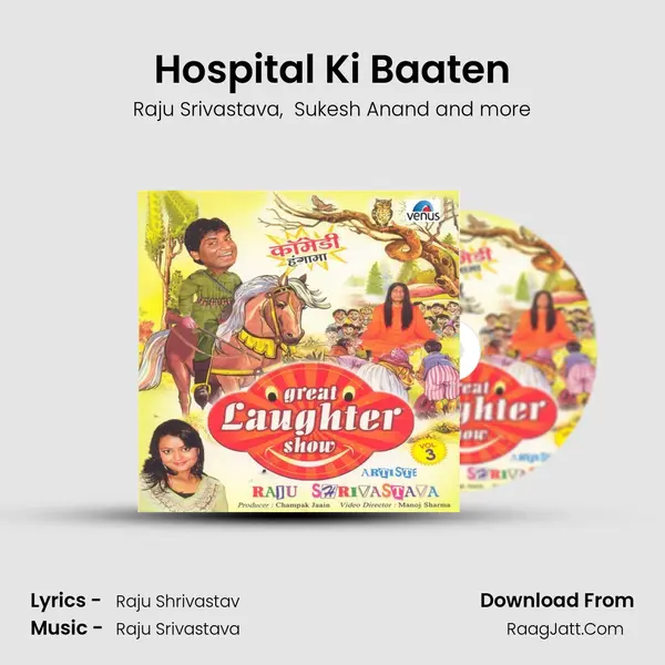 Hospital Ki Baaten mp3 song