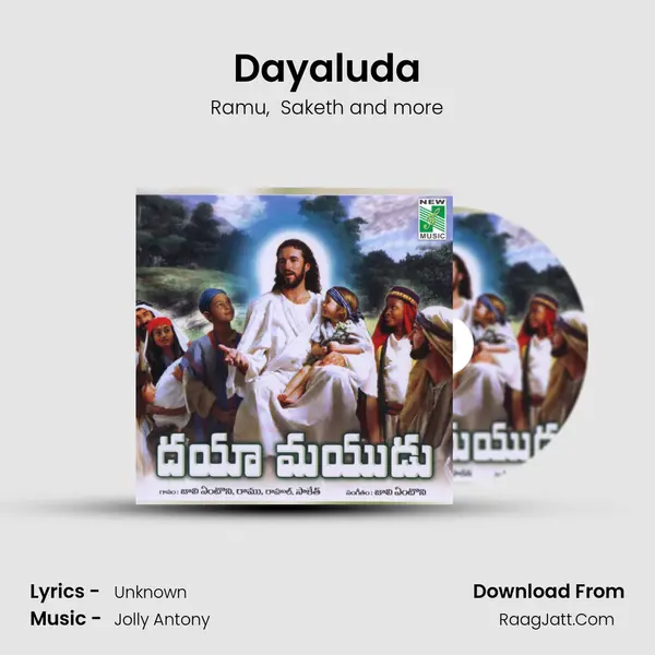 Dayaluda MP3 Song by Ramu Cover
