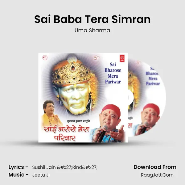 Sai Baba Tera Simran MP3 Song by Uma Sharma Cover