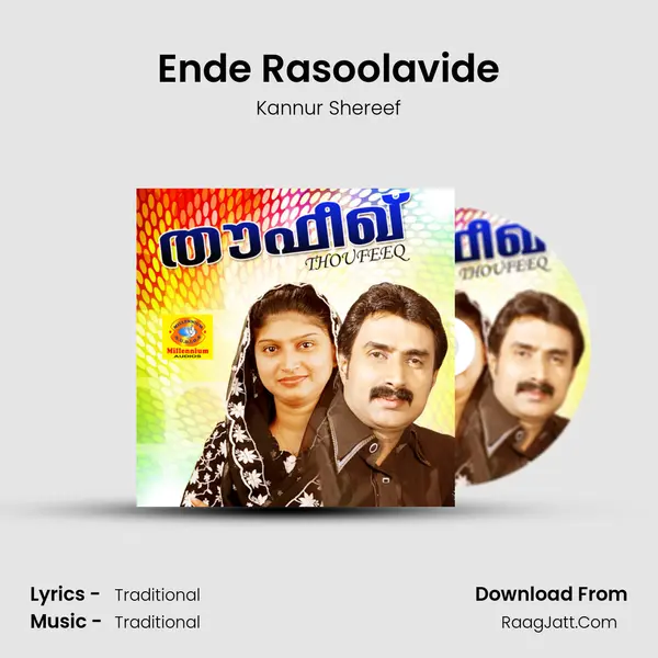 Ende Rasoolavide MP3 Song by Kannur Shereef Cover