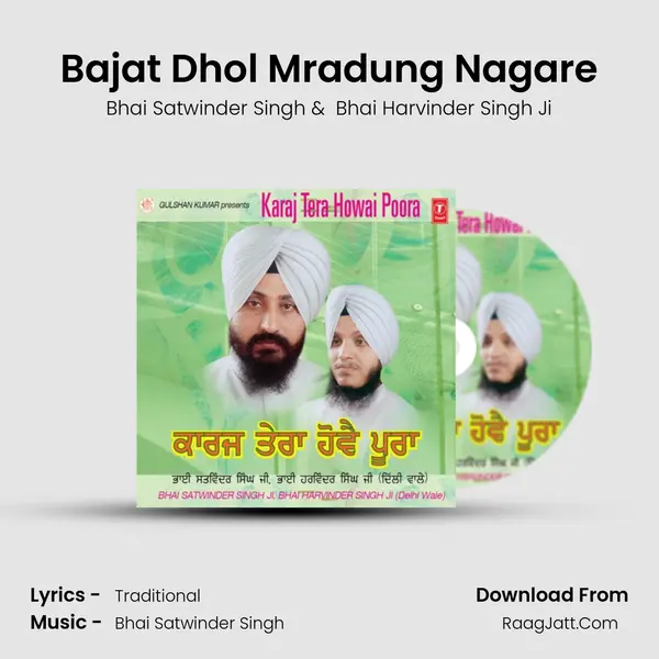 Bajat Dhol Mradung Nagare MP3 Song by Bhai Satwinder Singh Cover