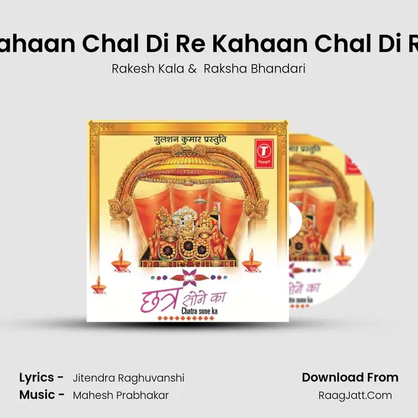 Kahaan Chal Di Re Kahaan Chal Di Re MP3 Song by Rakesh Kala Cover