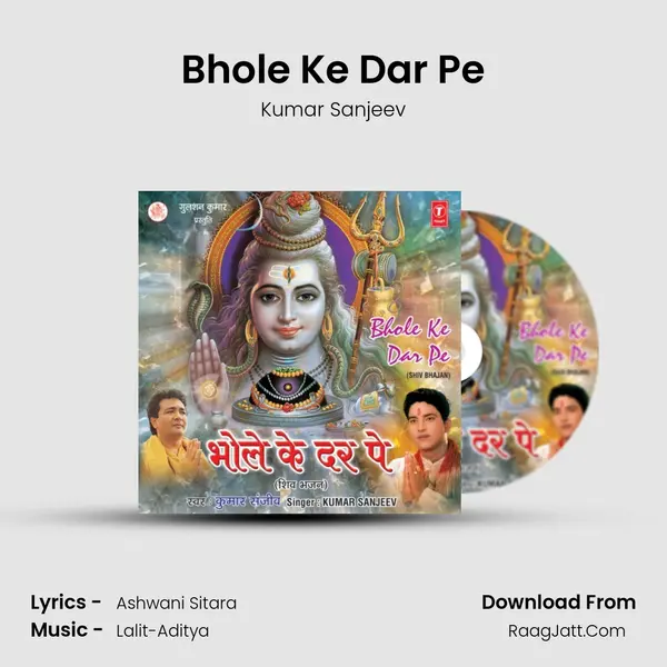 Bhole Ke Dar Pe MP3 Song by Kumar Sanjeev Cover
