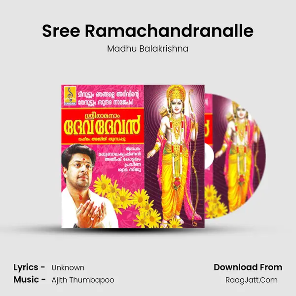 Sree Ramachandranalle MP3 Song by Madhu Balakrishna Cover