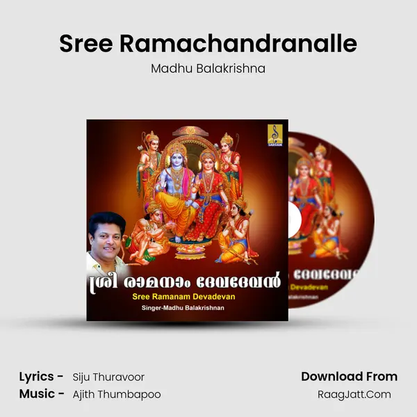 Sree Ramachandranalle Cover