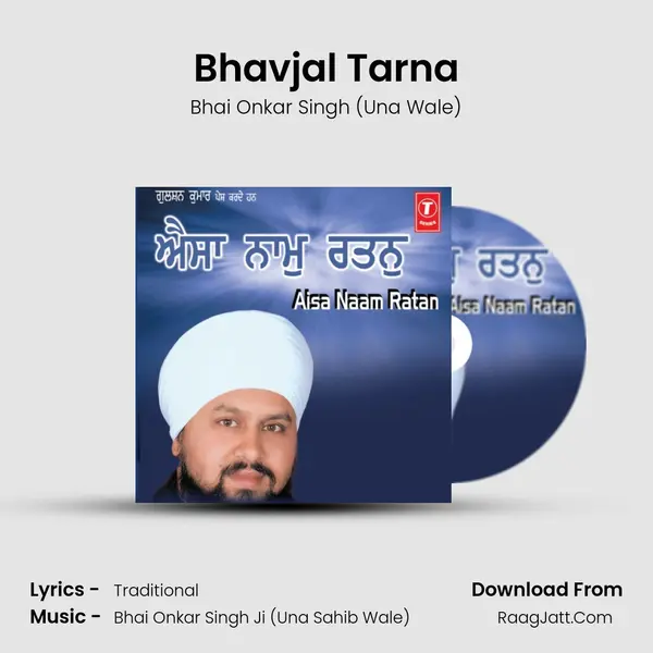 Bhavjal Tarna MP3 Song by Bhai Onkar Singh (Una Wale) Cover