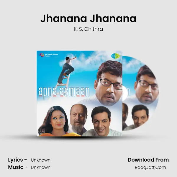 Jhanana Jhanana MP3 Song by K. S. Chithra Cover