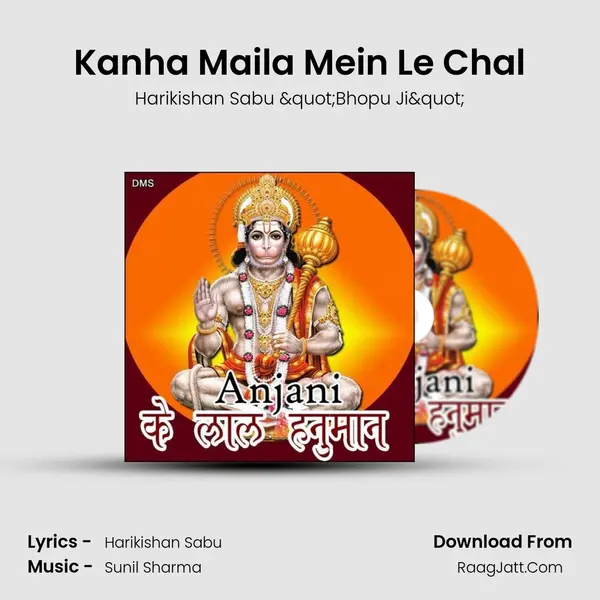 Kanha Maila Mein Le Chal MP3 Song by Harikishan Sabu "Bhopu Ji" Cover