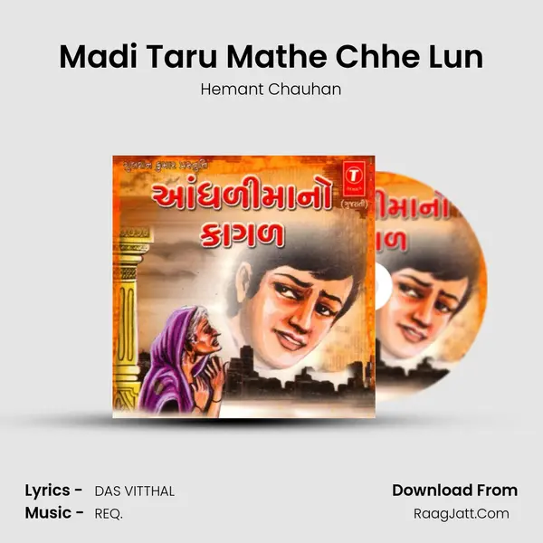 Madi Taru Mathe Chhe Lun MP3 Song by Hemant Chauhan Cover