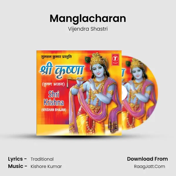 Manglacharan MP3 Song by Vijendra Shastri Cover
