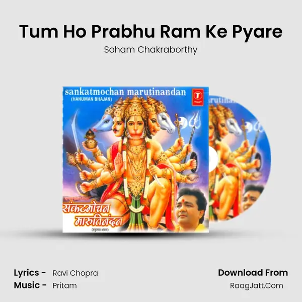 Tum Ho Prabhu Ram Ke Pyare MP3 Song by Soham Chakraborthy Cover