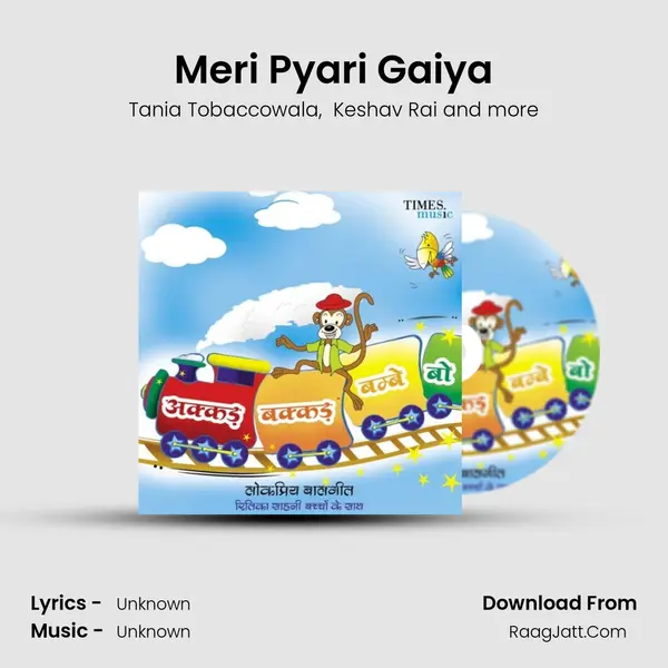 Meri Pyari Gaiya mp3 song