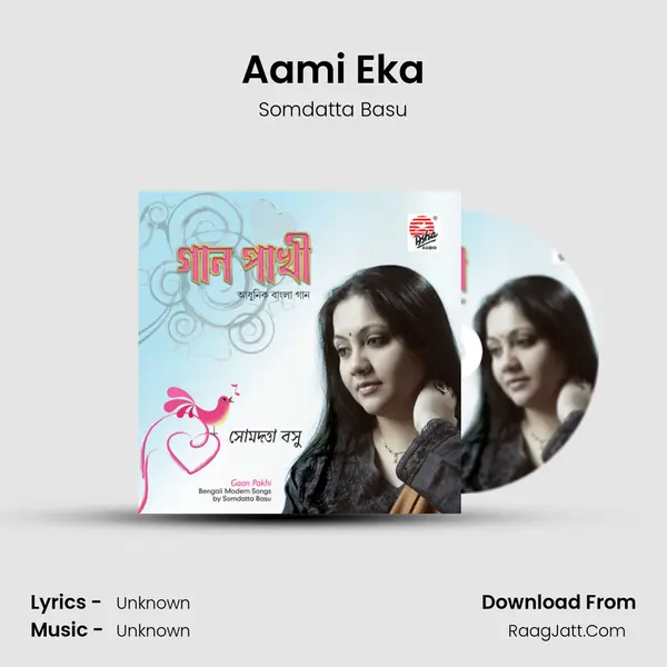 Aami Eka mp3 song