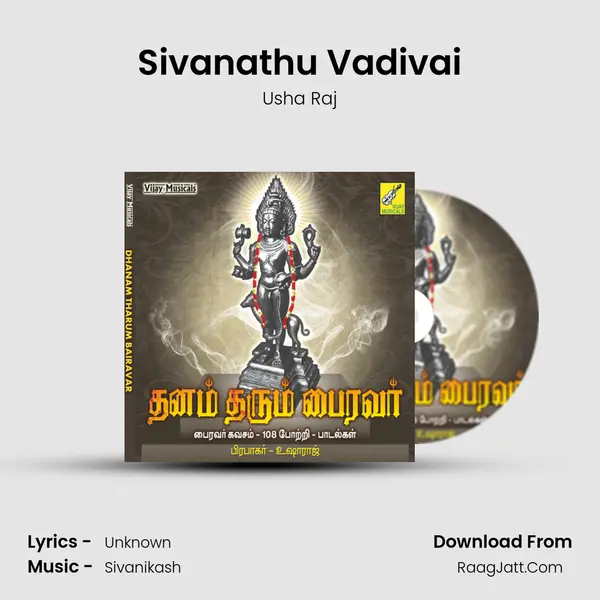 Sivanathu Vadivai MP3 Song by Usha Raj Cover