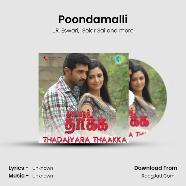 Poondamalli MP3 Song by L.R. Eswari Cover