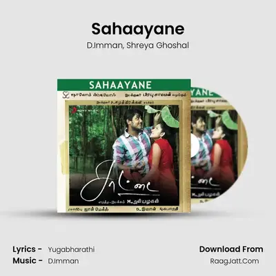 Sahaayane - Shreya Ghoshal