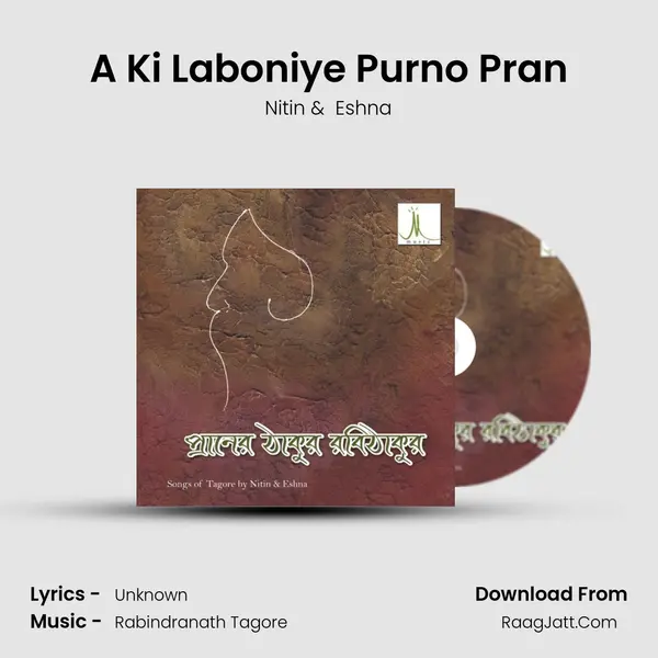 A Ki Laboniye Purno Pran MP3 Song by Nitin Cover