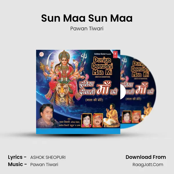 Sun Maa Sun Maa MP3 Song by Pawan Tiwari Cover