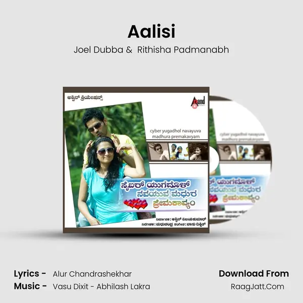 Aalisi MP3 Song by Joel Dubba Cover