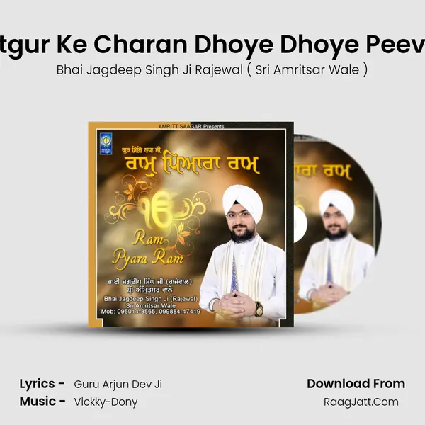 Satgur Ke Charan Dhoye Dhoye Peevan MP3 Song by Bhai Jagdeep Singh Ji Rajewal ( Sri Amritsar Wale ) Cover