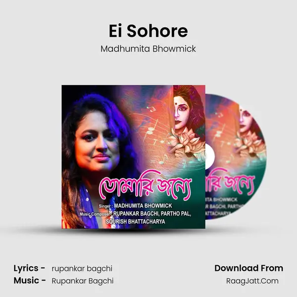 Ei Sohore mp3 song
