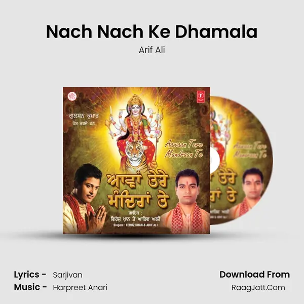 Nach Nach Ke Dhamala MP3 Song by Arif Ali Cover
