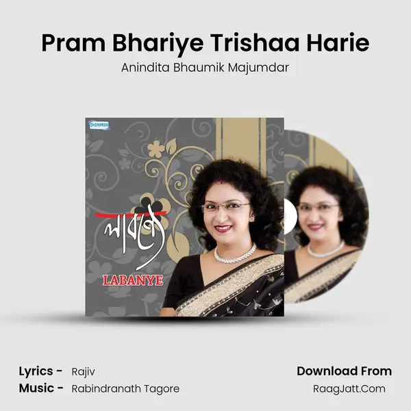 Pram Bhariye Trishaa Harie MP3 Song by Anindita Bhaumik Majumdar Cover