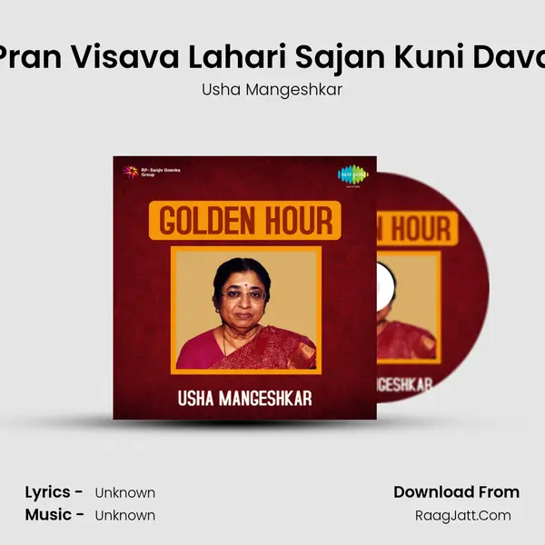 Pran Visava Lahari Sajan Kuni Dava MP3 Song by Usha Mangeshkar Cover