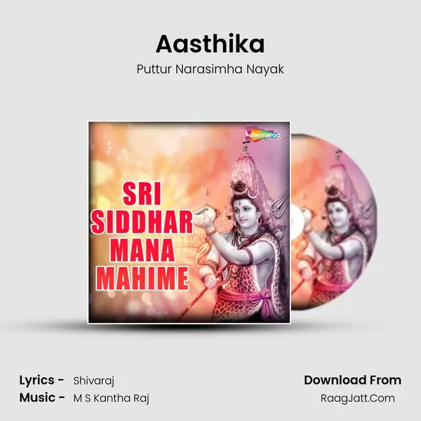 Aasthika MP3 Song by Puttur Narasimha Nayak Cover