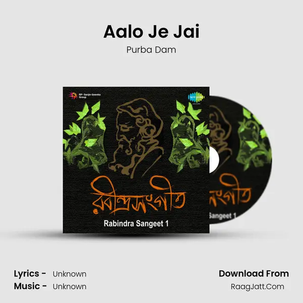 Aalo Je Jai MP3 Song by Purba Dam Cover
