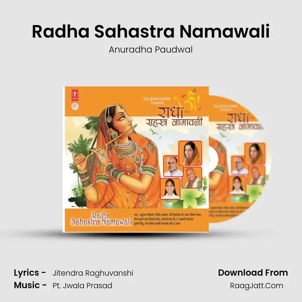 Radha Sahastra Namawali - Anuradha Paudwal
