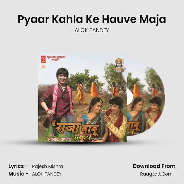 Pyaar Kahla Ke Hauve Maja MP3 Song by ALOK PANDEY Cover
