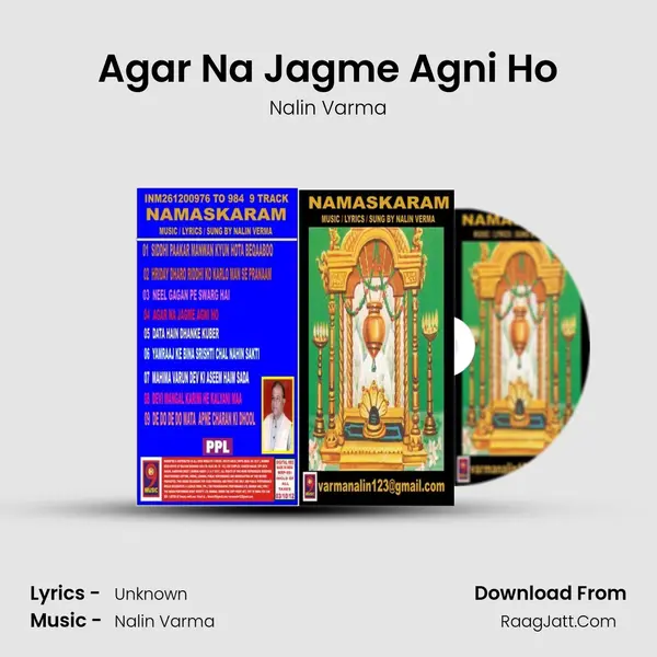 Agar Na Jagme Agni Ho MP3 Song by Nalin Varma Cover