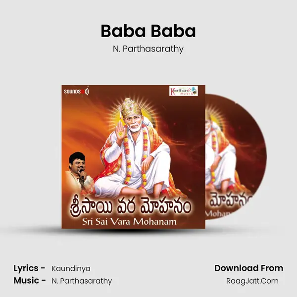 Baba Baba Cover
