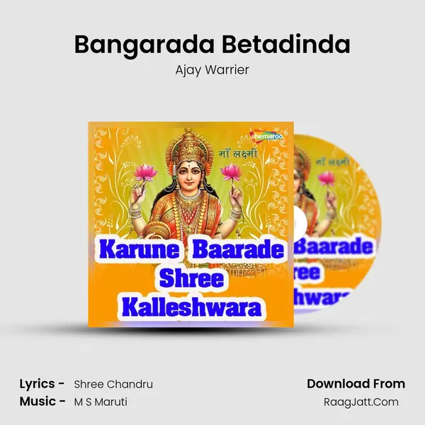 Bangarada Betadinda Cover