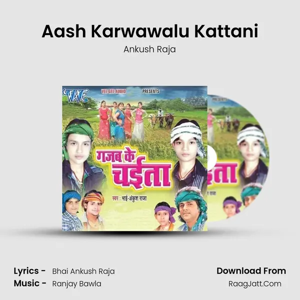 Aash Karwawalu Kattani MP3 Song by Ankush Raja Cover