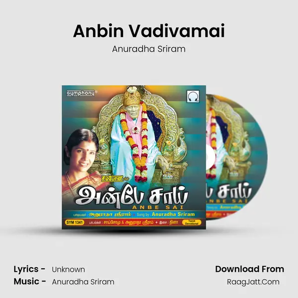 Anbin Vadivamai MP3 Song by Anuradha Sriram Cover